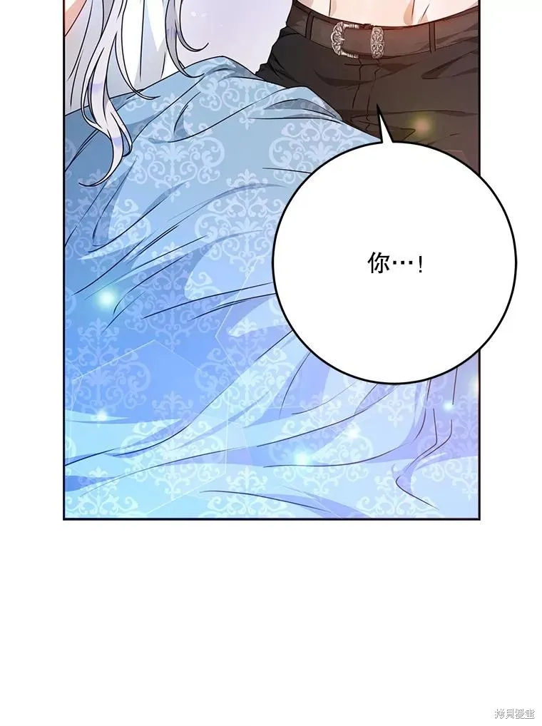 第67话 第81页