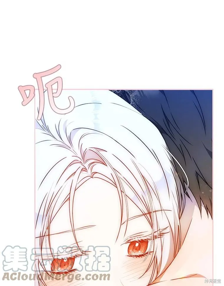 第67话 第85页