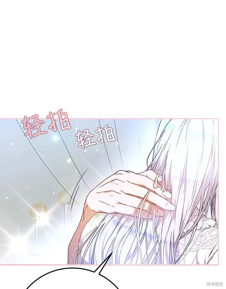 第67话 第87页