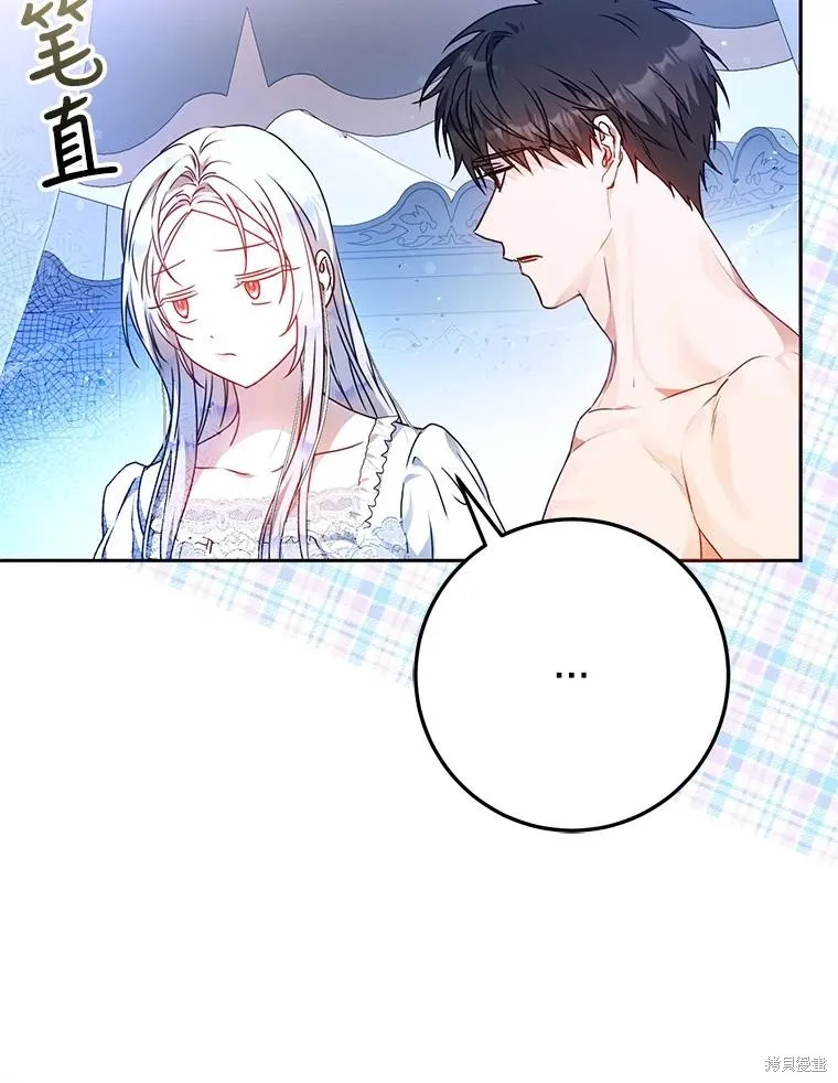 第67话 第94页