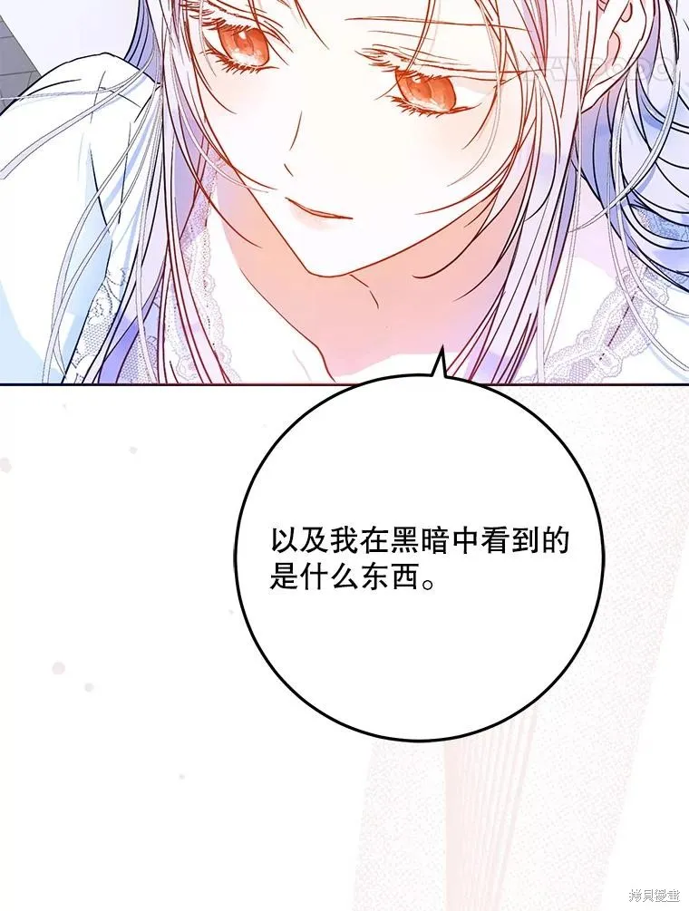 第67话 第96页
