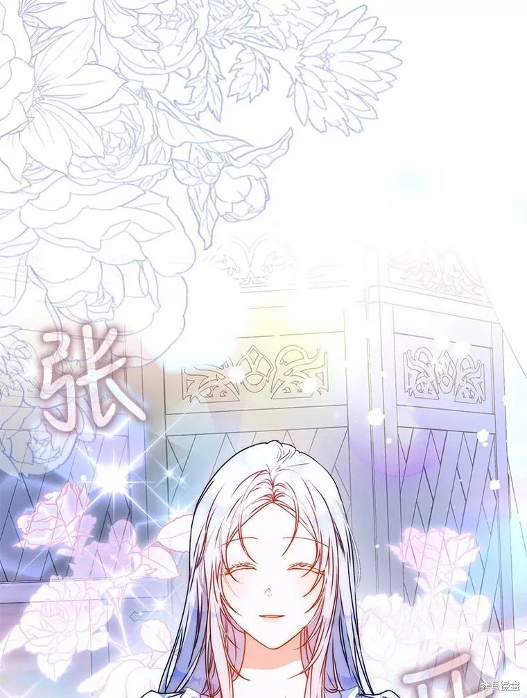 第67话 第100页