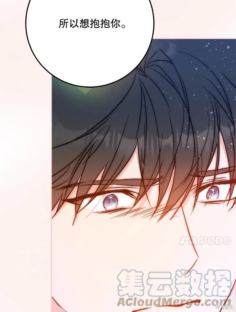 第67话 第105页