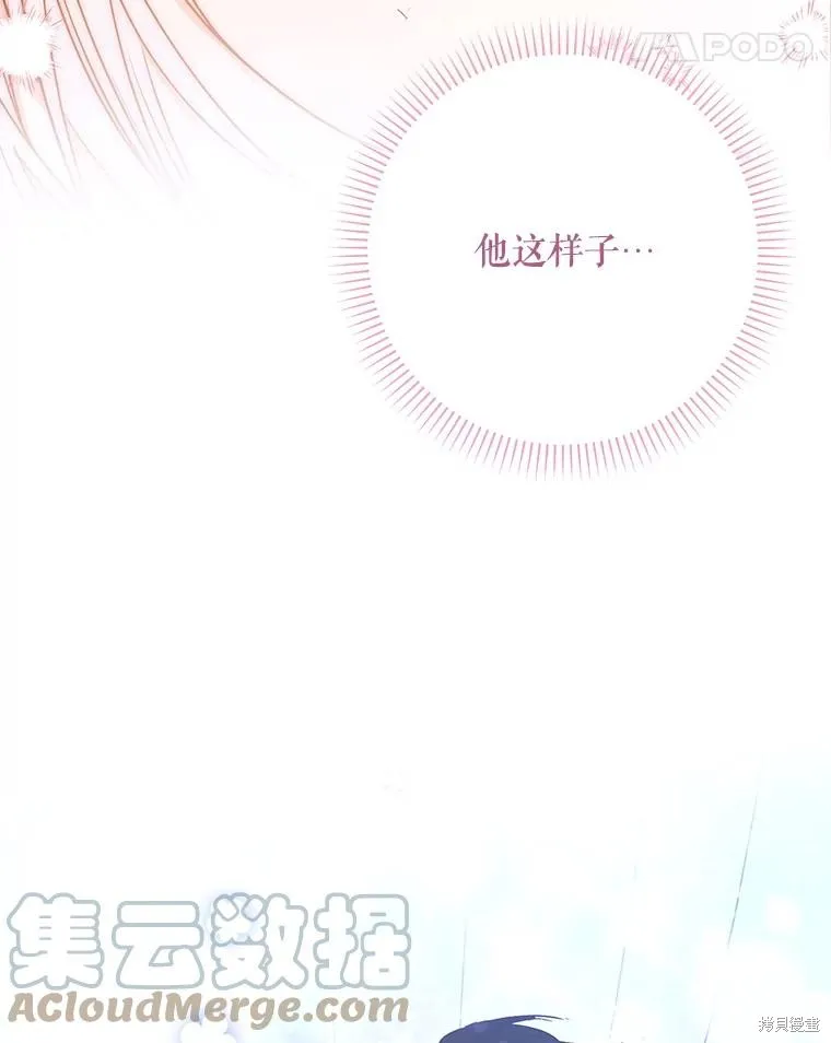 第67话 第109页