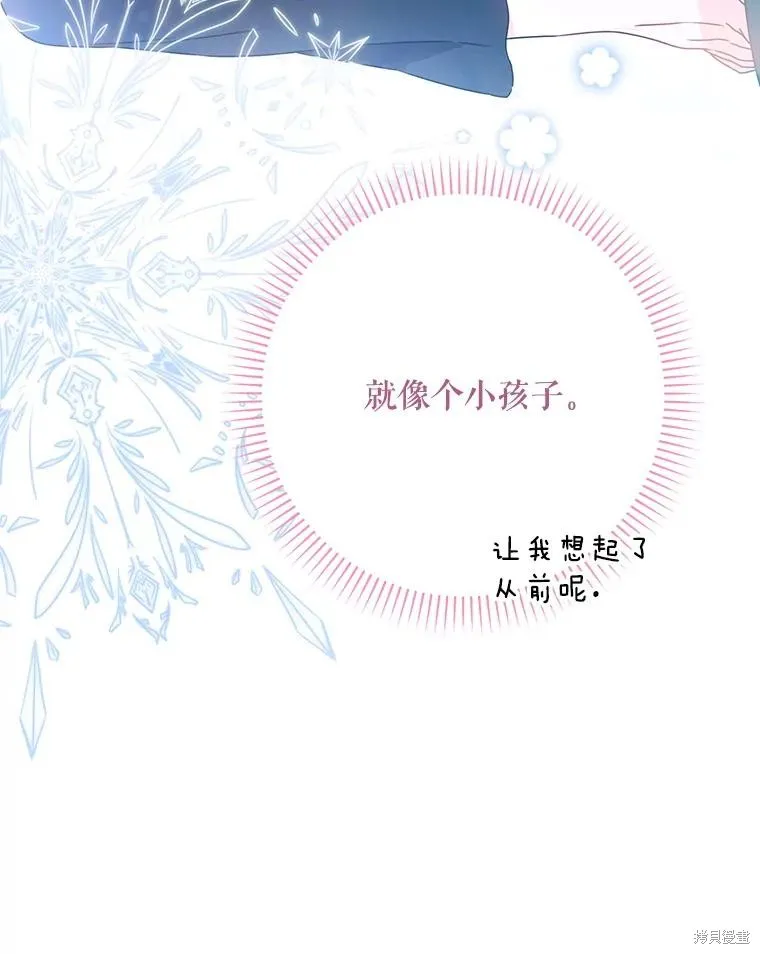 第67话 第111页