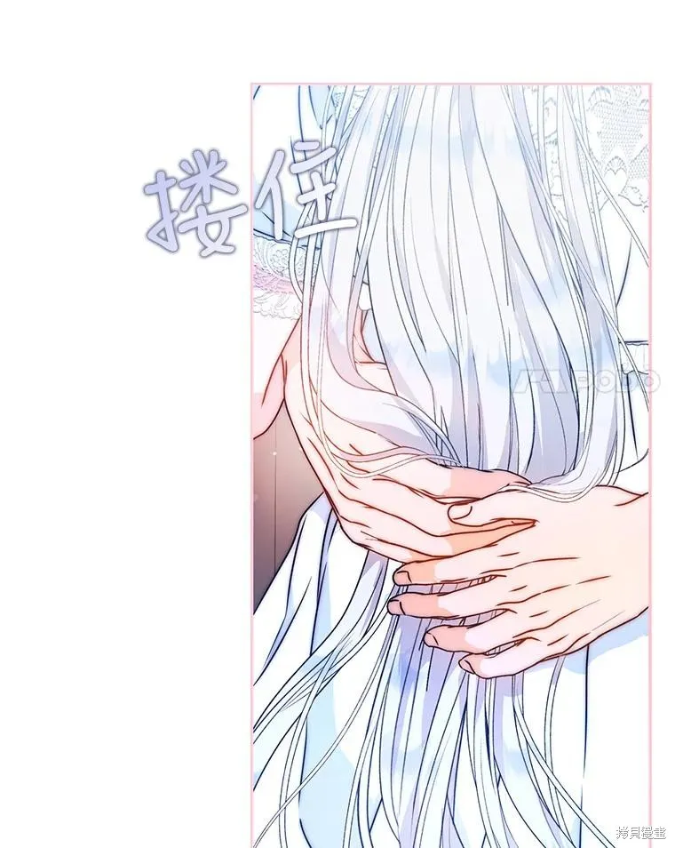 第67话 第112页