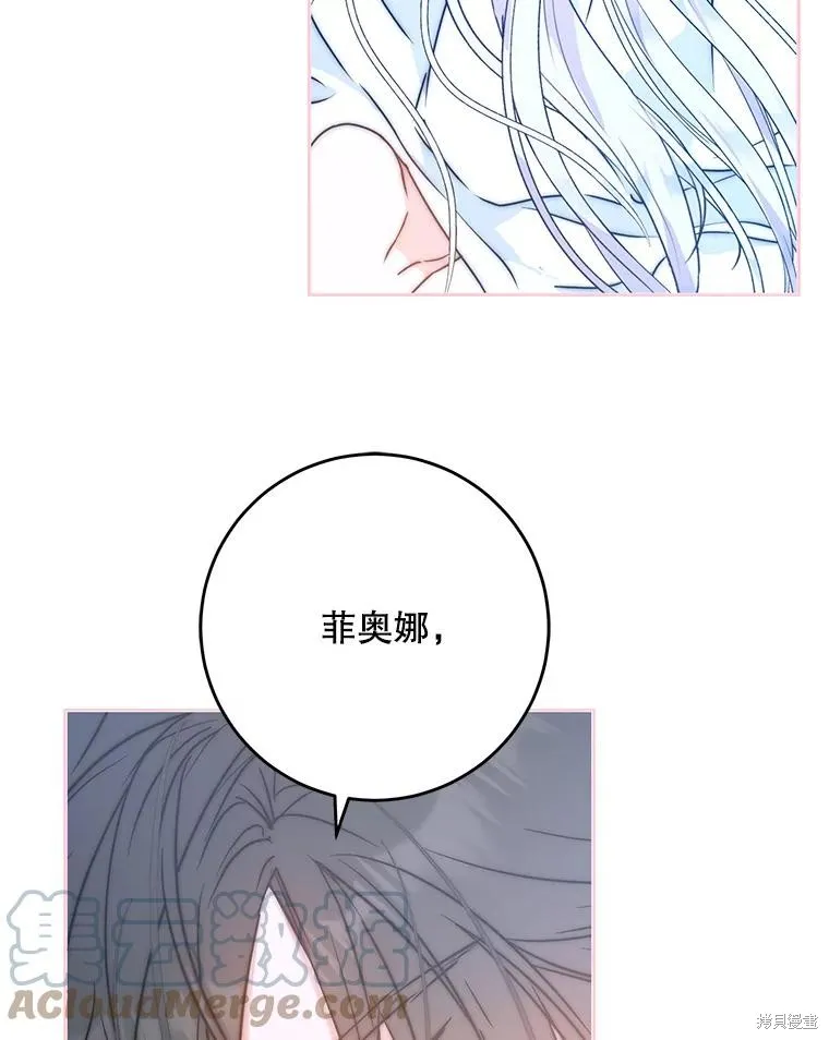 第67话 第113页