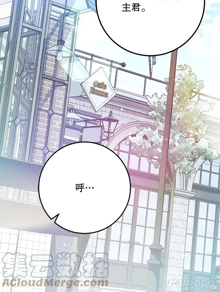 第67话 第129页