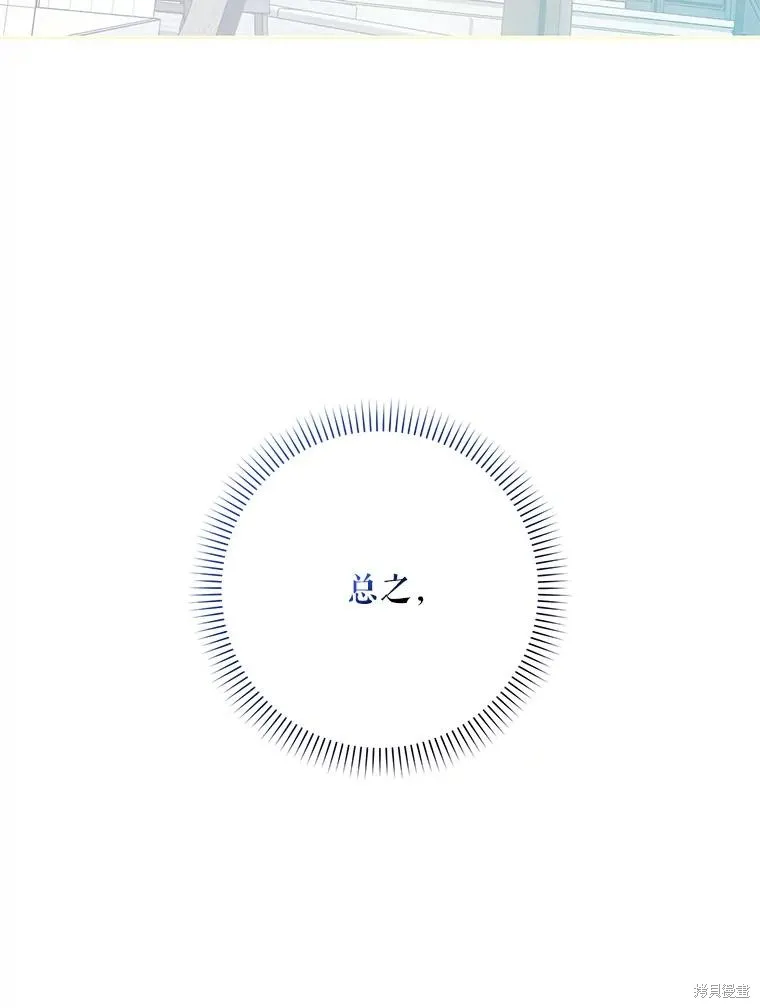 第67话 第130页