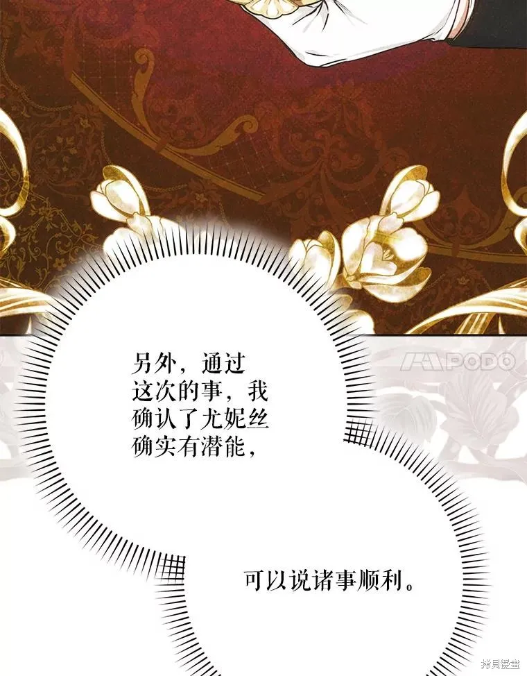 第67话 第135页