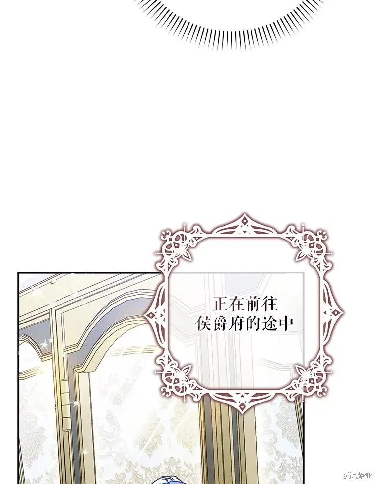 第67话 第136页