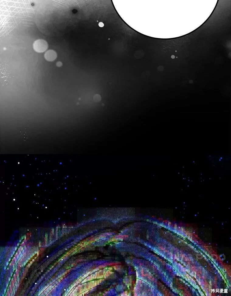 第67话 第138页