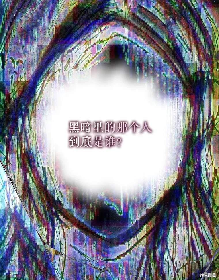 第67话 第139页