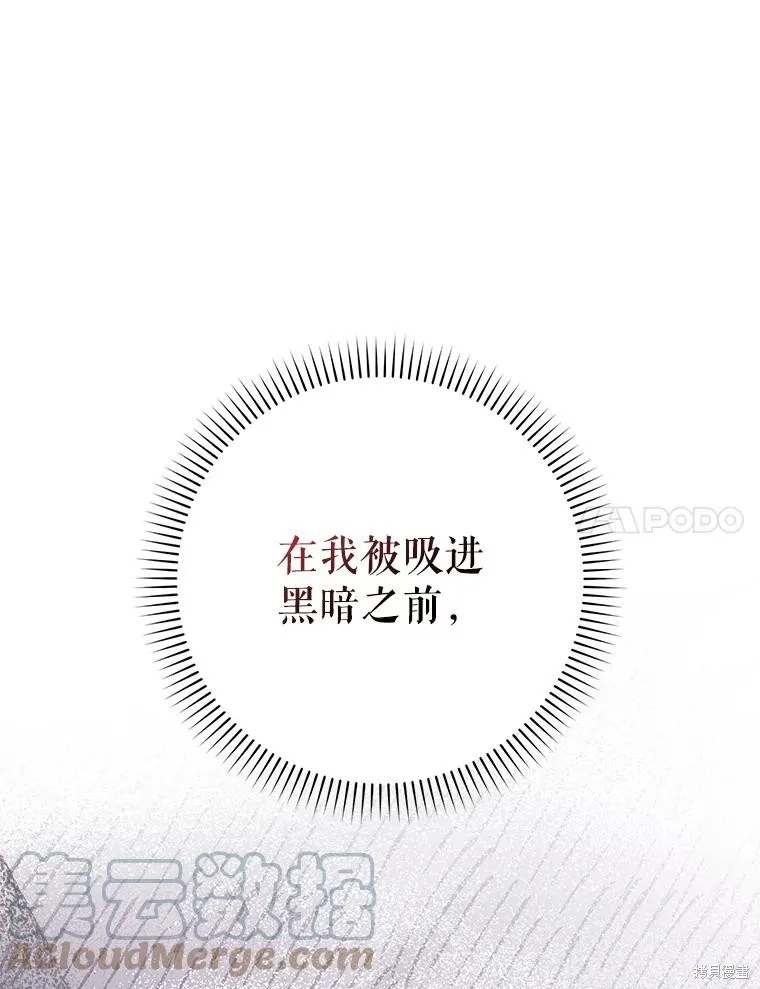第67话 第145页