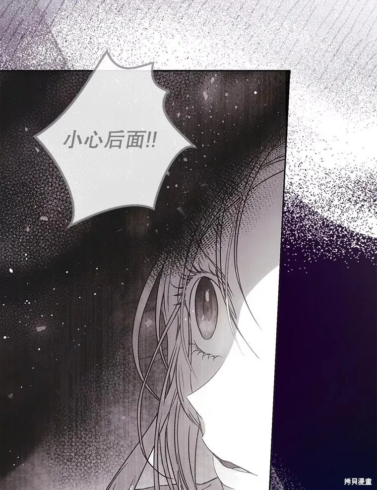 第67话 第146页