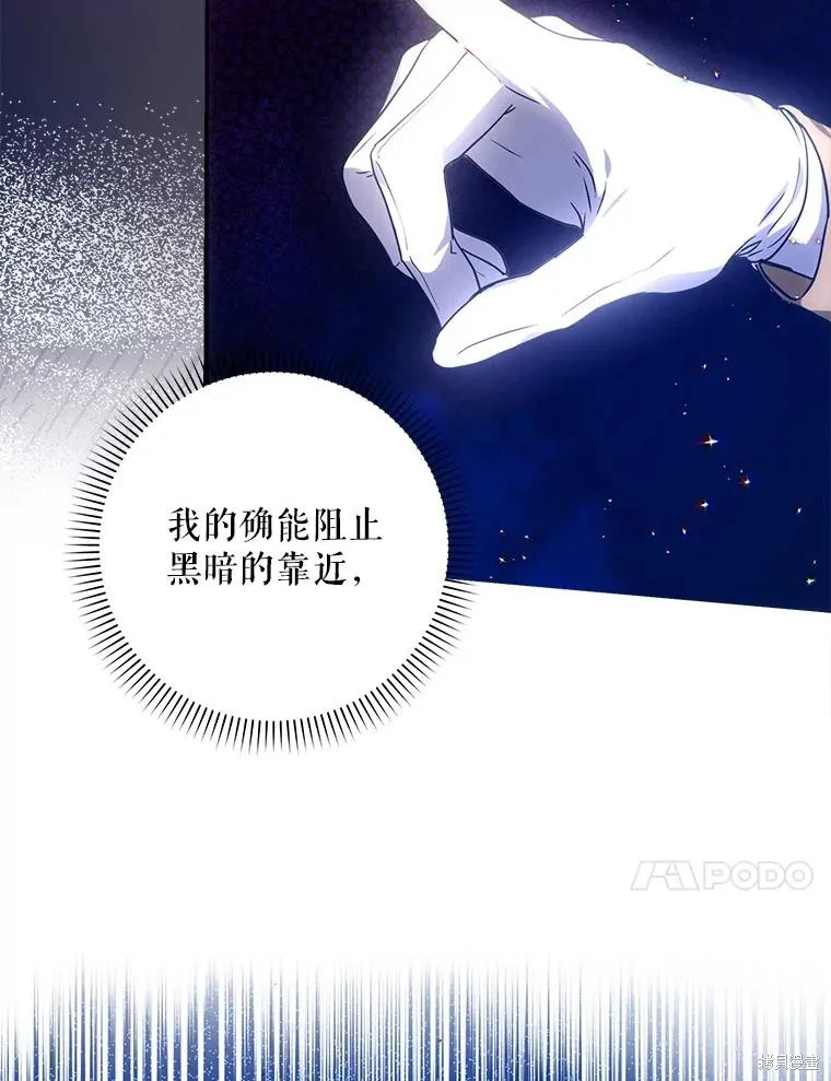 第67话 第148页