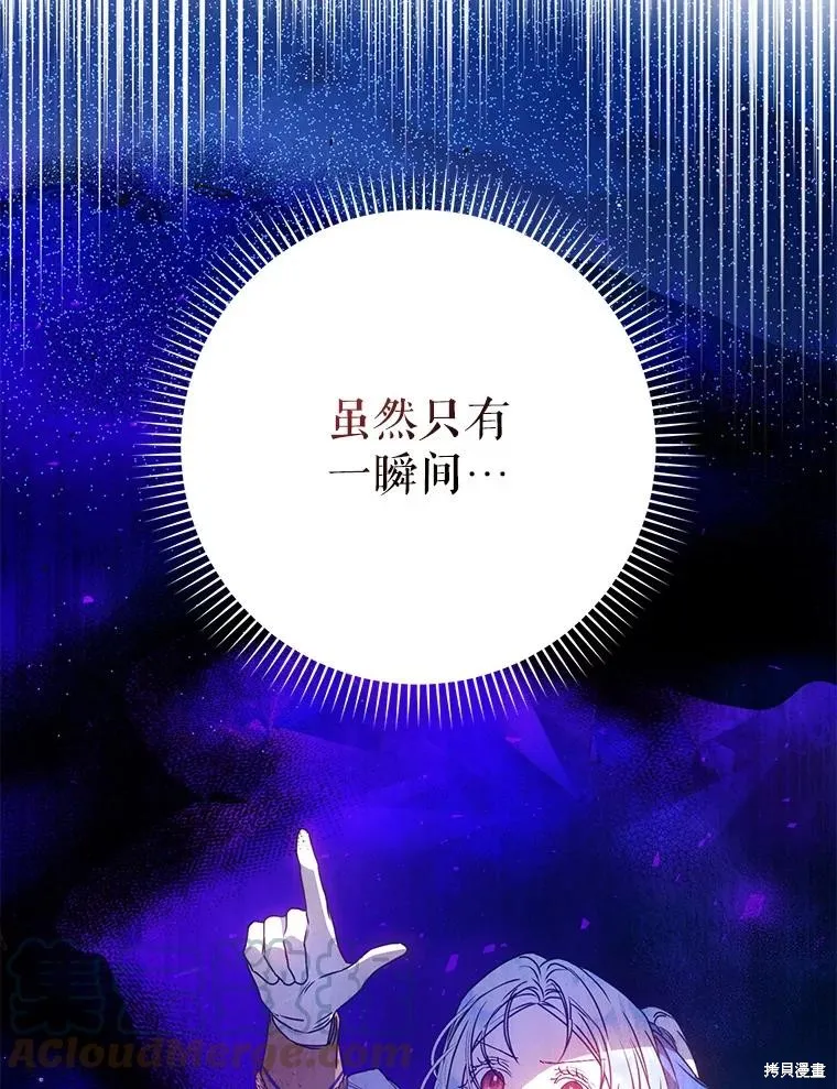 第67话 第149页