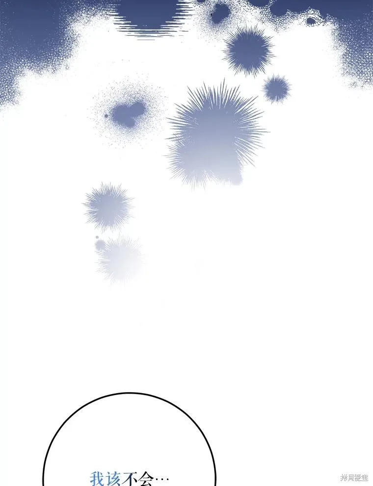 第67话 第151页