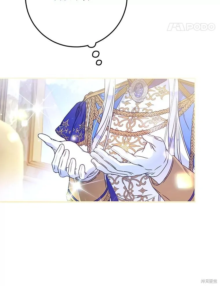 第67话 第152页