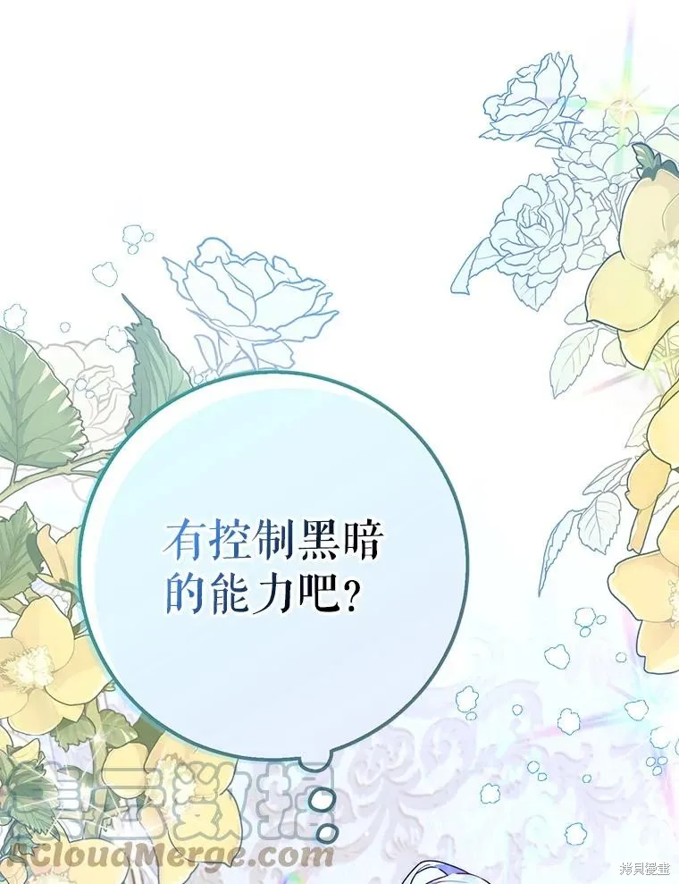 第67话 第153页