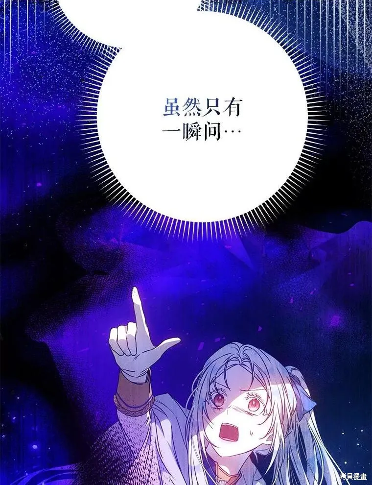 第68话 第3页