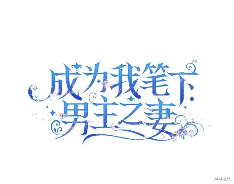 第68话 第10页
