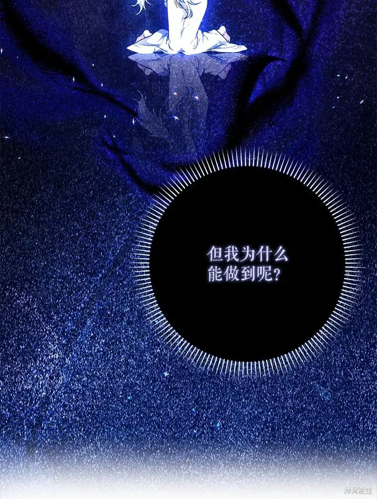 第68话 第15页