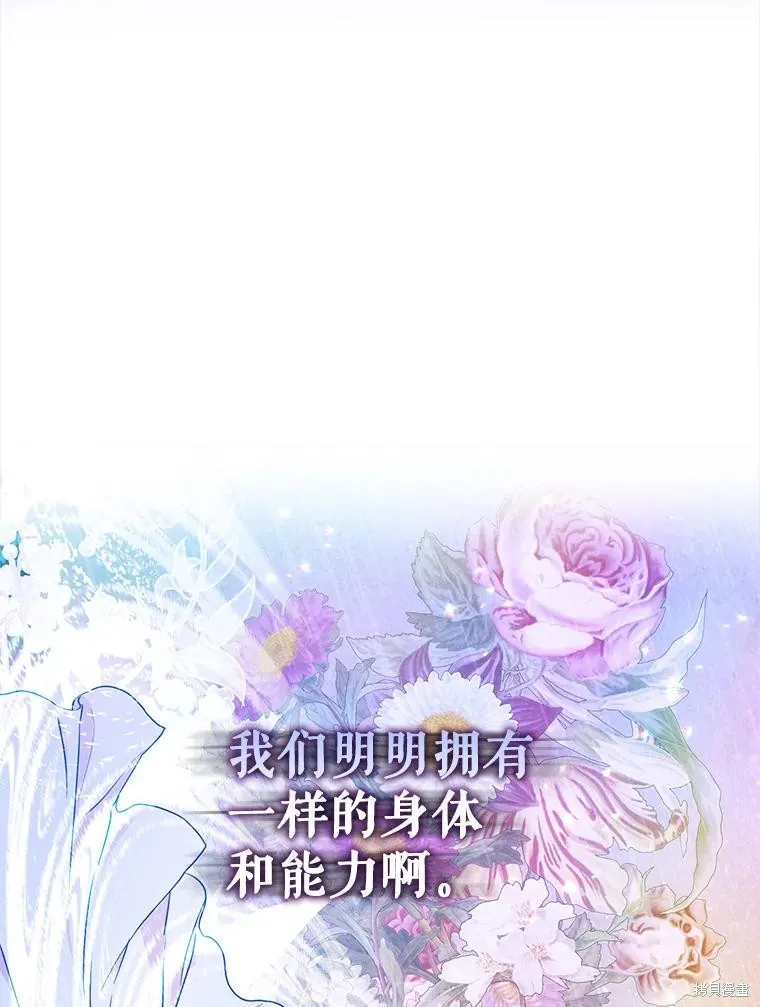 第68话 第16页