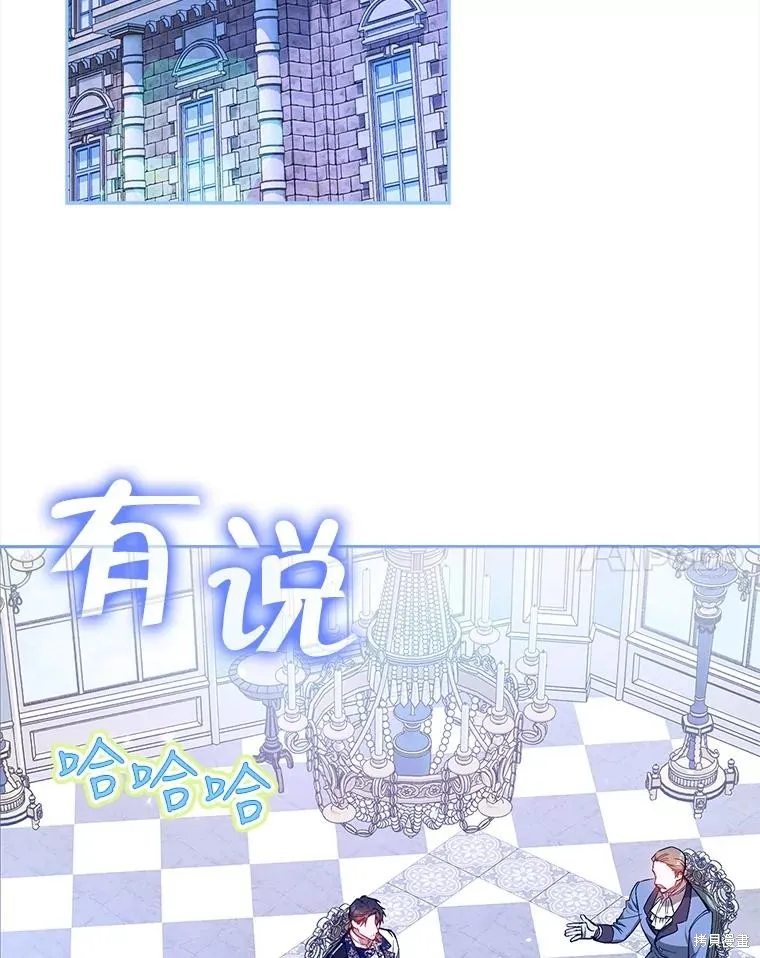 第68话 第24页