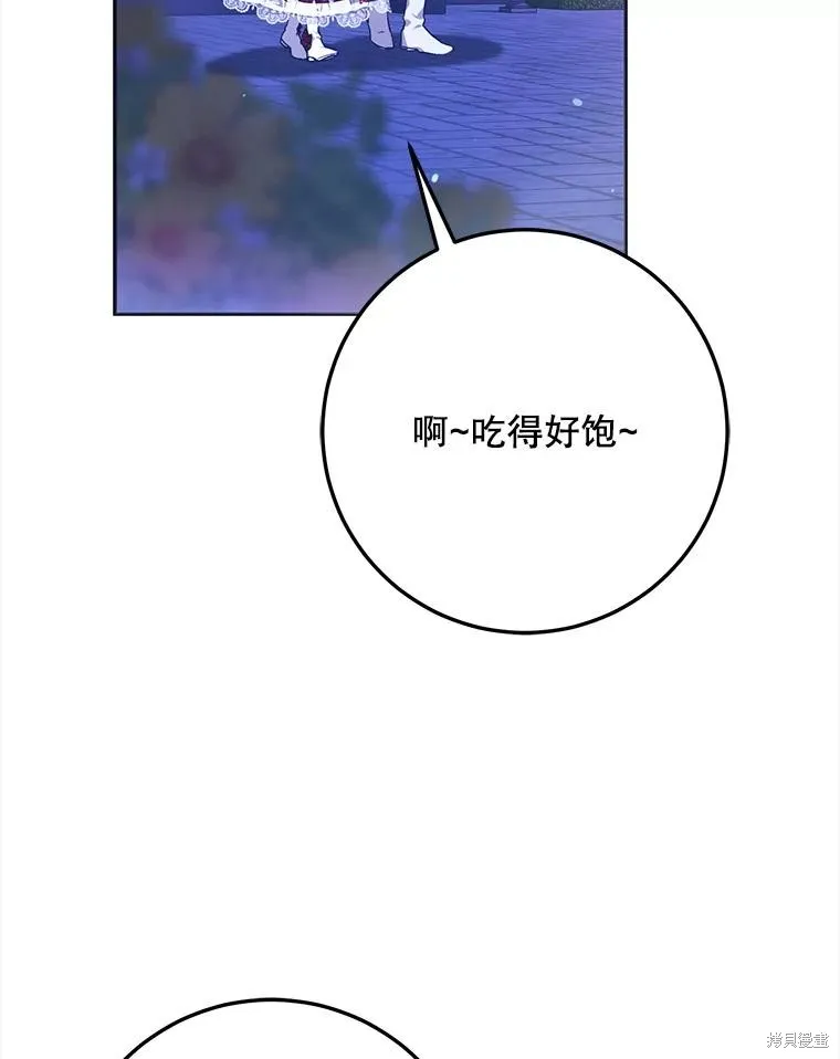 第68话 第27页