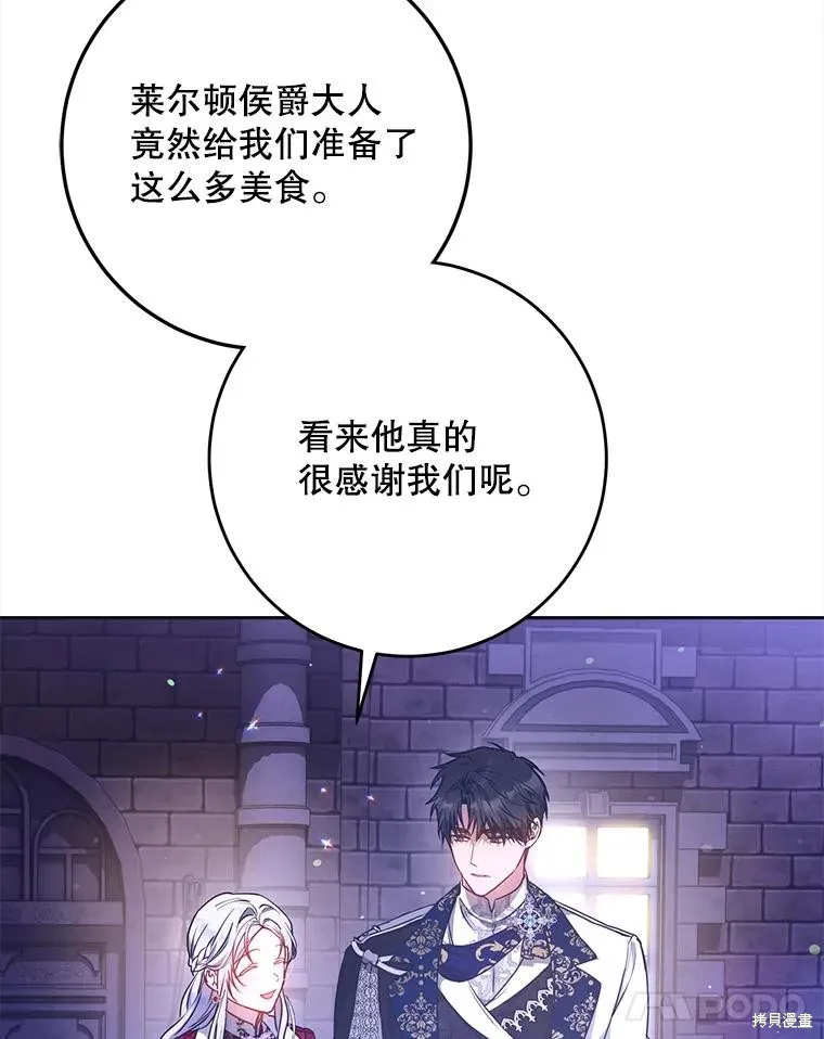 第68话 第28页