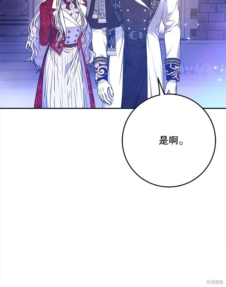 第68话 第29页