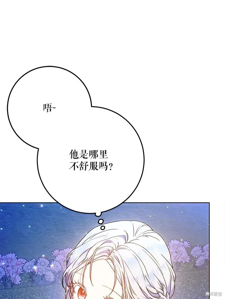 第68话 第30页
