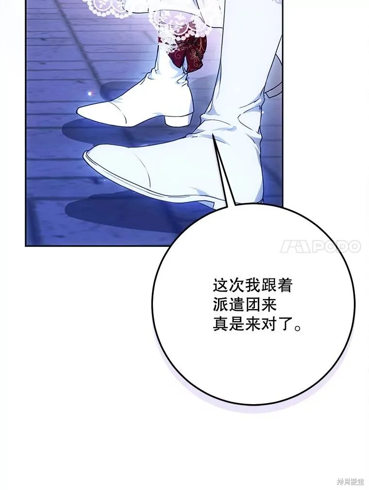 第68话 第34页