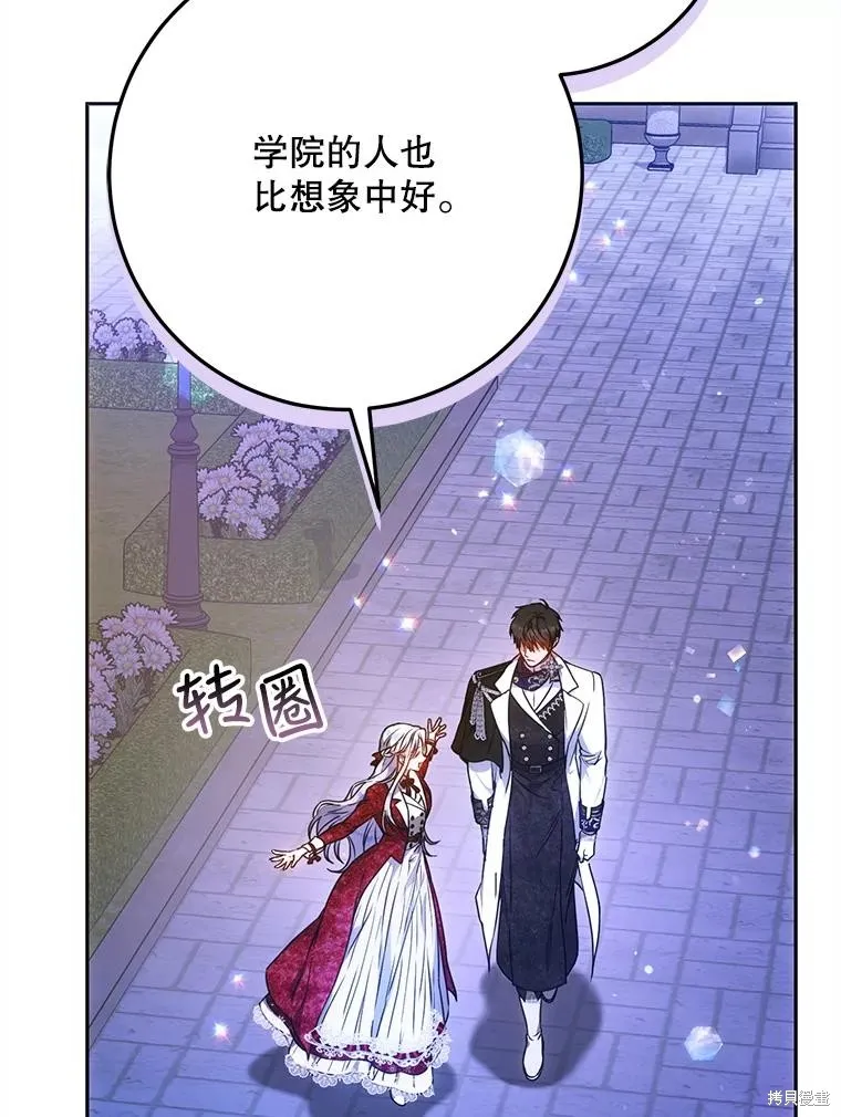 第68话 第36页