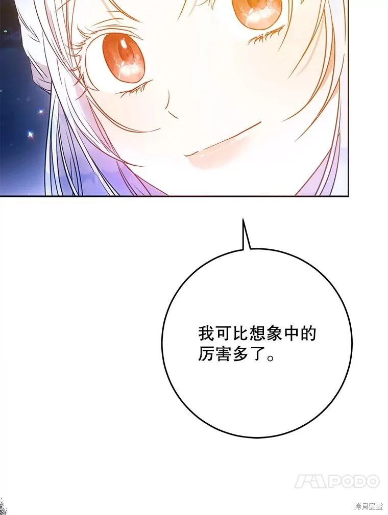 第68话 第40页