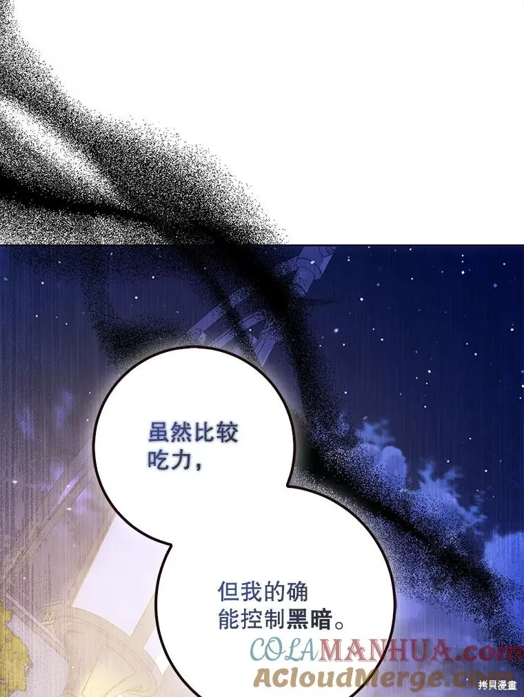 第68话 第41页