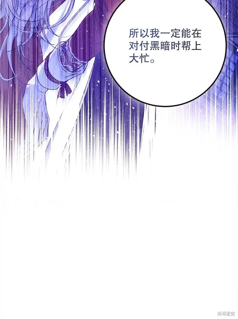 第68话 第43页