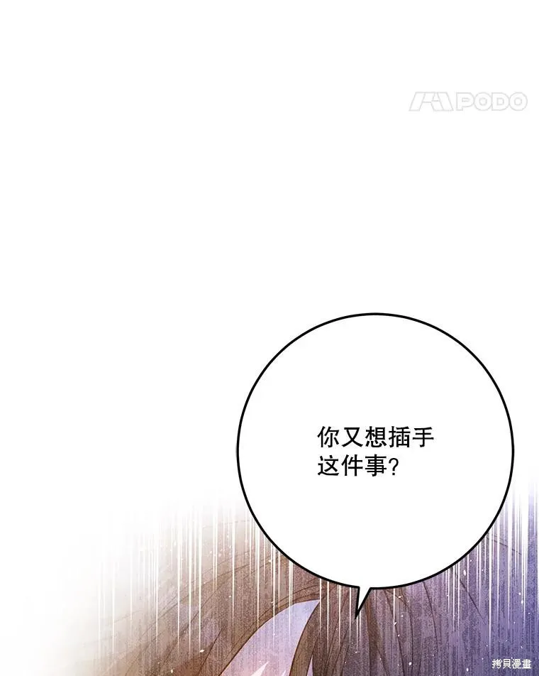 第68话 第44页