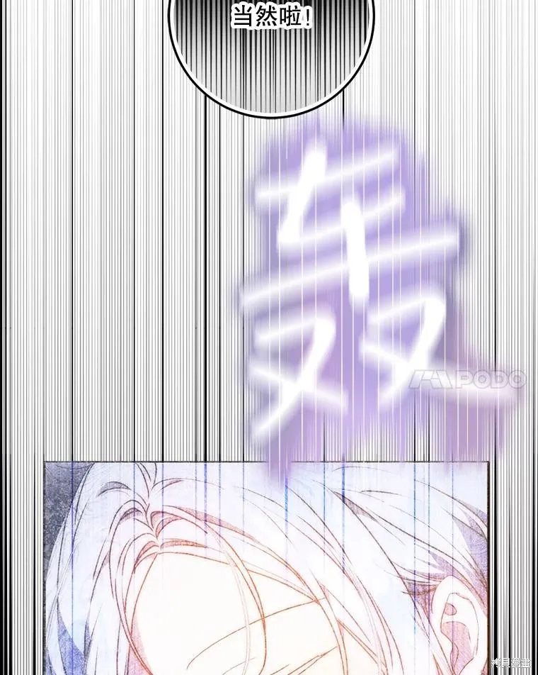 第68话 第47页