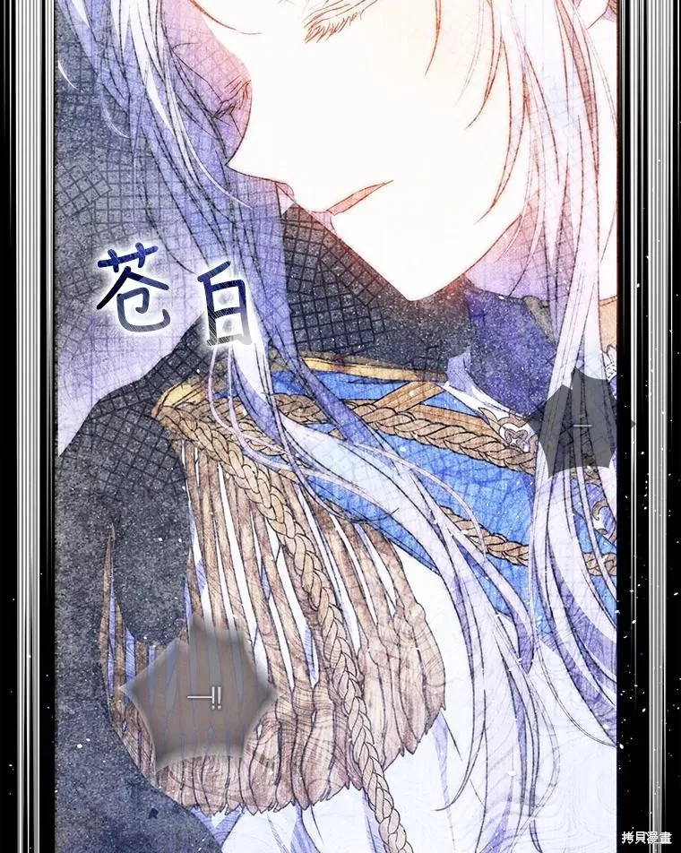 第68话 第48页