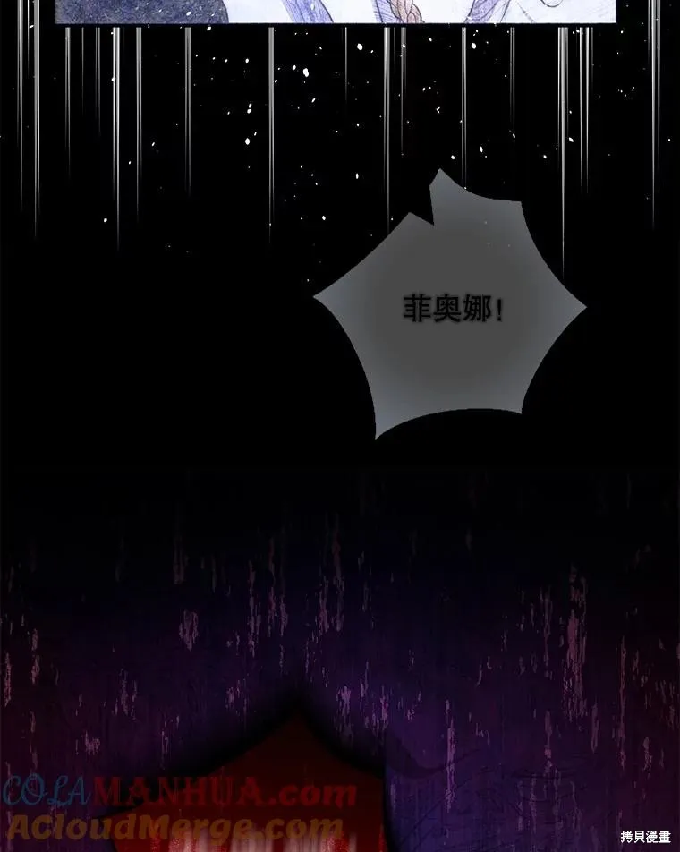 第68话 第49页
