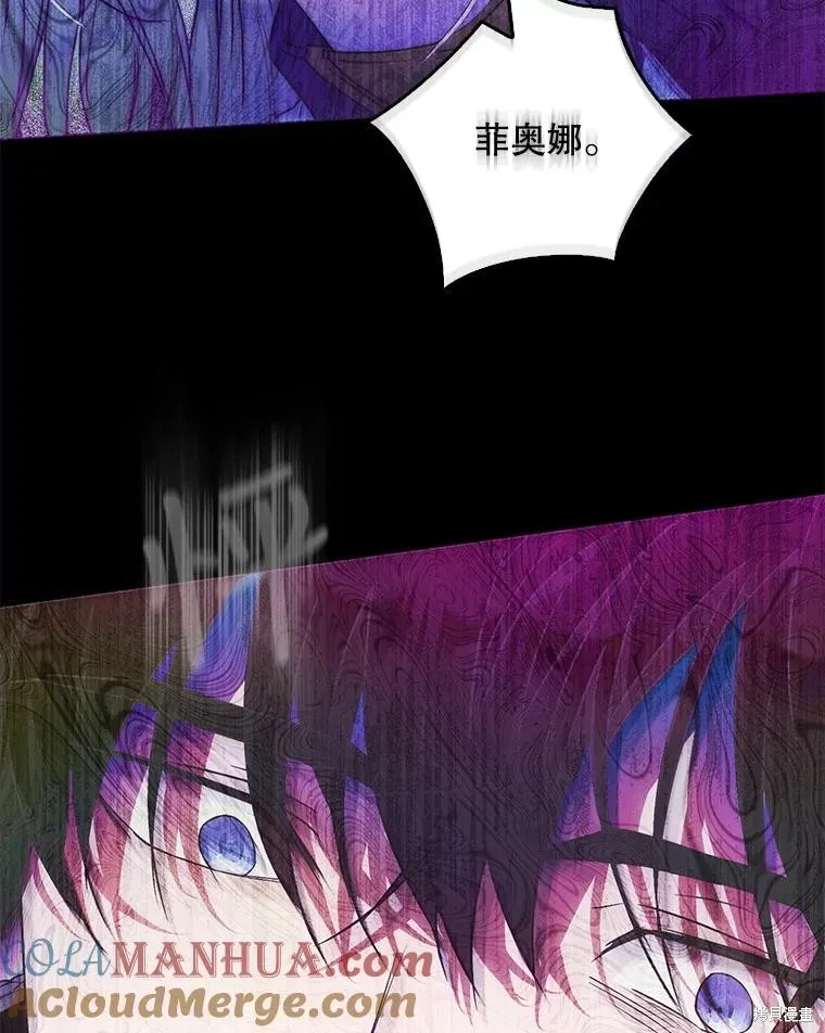 第68话 第53页
