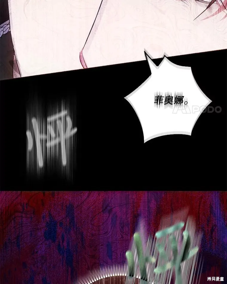 第68话 第54页