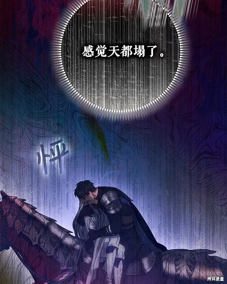 第68话 第55页