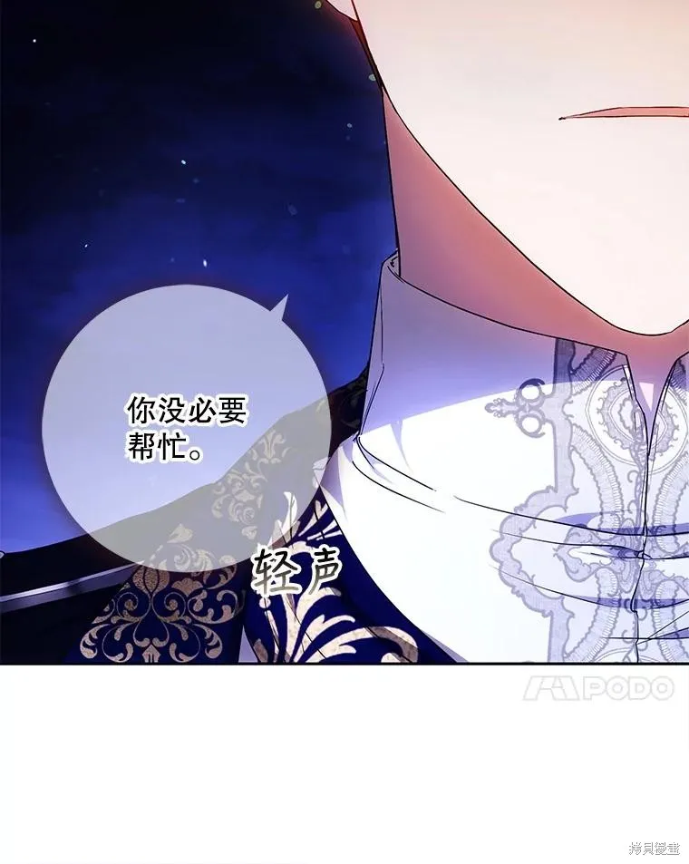 第68话 第57页