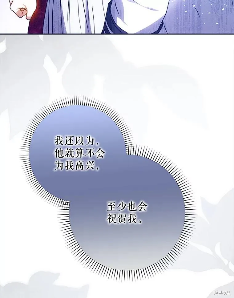 第68话 第60页