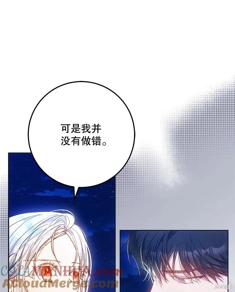 第68话 第65页