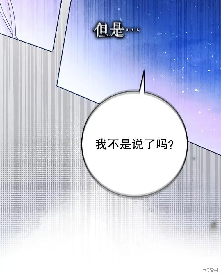 第68话 第72页