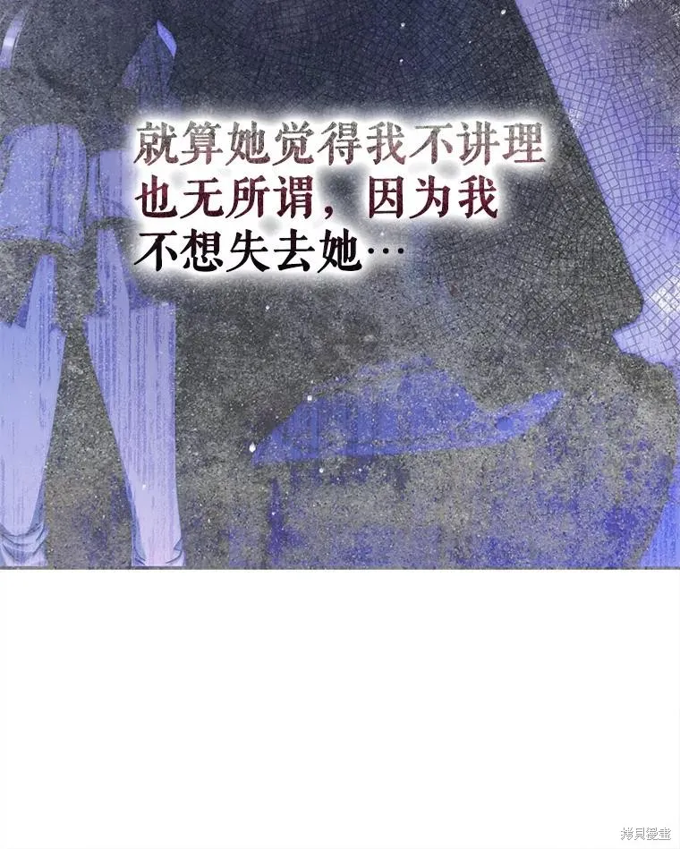 第68话 第75页